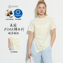 周游春夏新款瑜伽服美国PIMA匹马棉女子短袖T恤不规则健身服宽松