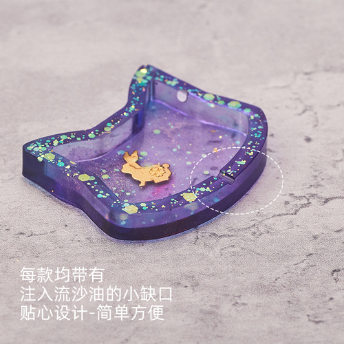 diy crystal glue quicksand jewelry pendant mold moon love ice cream cat face irregular shape pendant