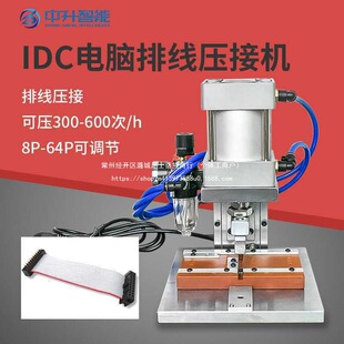 ����ԄӉ��řC��IDC�ž��^�C��X�ž�usb�����T���C��