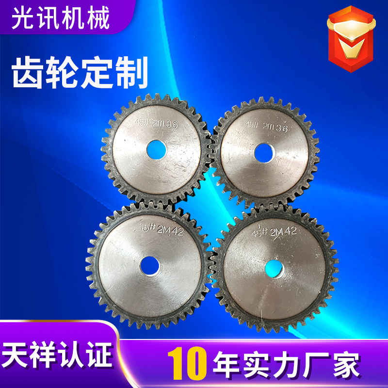 Stainless Steel Gear Sprocket 2 Mold 42 Tooth Gear Industrial Transmission Conveying Equipment Gear Single Row Stainless Steel Sprocket