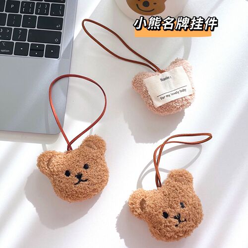 ins cute cartoon bear name pendant plush decoration kindergarten name brand children's name name tag pendant