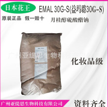 欔EMAL 30G-S 30N-S 30PT¹cK12yƷl