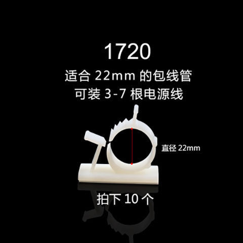ガス管クリップ 調整可能 穴あけ不要 粘着剤付き ガス管固定具 固定管クリップ ホースクリップ式|undefined