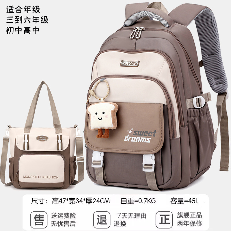 Mochila de pescado natural para mujeres universitarias de gran capacidad encantadora escuela secundaria secundaria mochila simple color caramelo mochila resistente a la suciedad