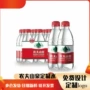 农夫山泉小瓶定做订做矿泉水