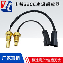 ����CAT312C 320B 320C�ھ��ˮ������Ӧ�� 135-2336 34390-02200