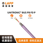 缆普LAPP电线UNITRONIC BUS PB FD P欧标铜芯多股拖链电缆软线