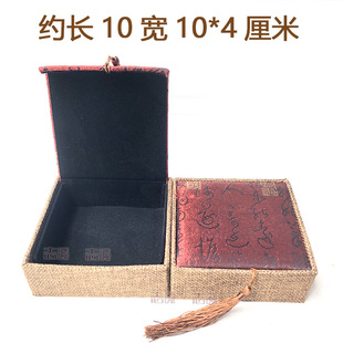 �錚���ľ�|�鲼�������K�����з���ˮ����朴����b��