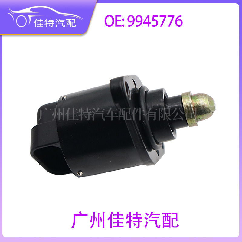 9945776 アイドルスピードコントロールバルブ適用車両フィアット 9945776-A|undefined