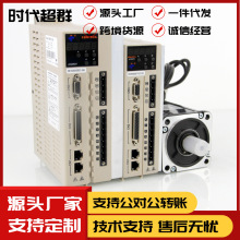 �����ŷ��������������װ400W750W1KW2KW1.5485ͨѶ�����ŷ����