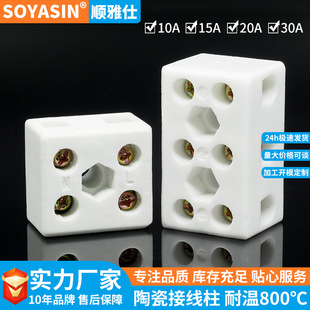 �͸ߜ��մɽӾ���������5��8��2λ�Ӿ���10a���l�մɶ���̨�Ӿ���