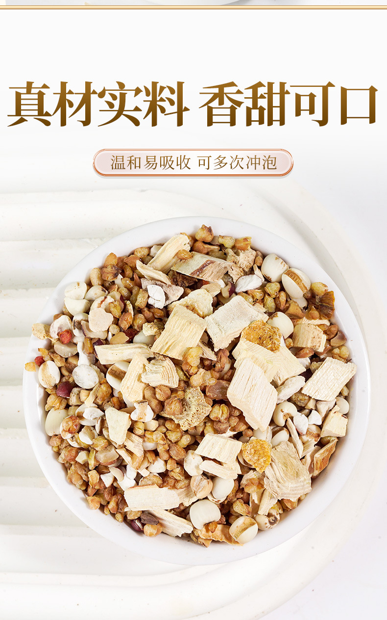 Wuzhi Maotai Lotus Leaf Tea 140g Box Cold Brewed Herbal Tea Bags with Poria Coix Seed and Red Bean in use
