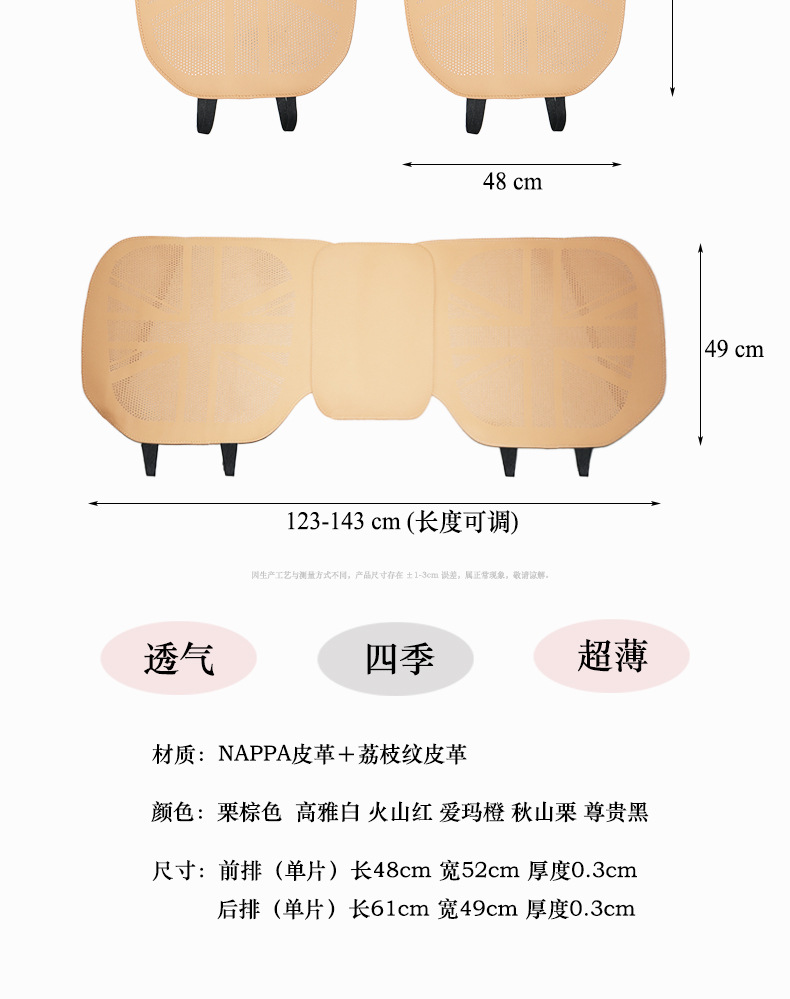 Factory Direct Sales Summer Car Seat Cushion, Universal for All Seasons, High-End Feel, Ventilated and Breathable Seat Cover, Single Piece, Summer