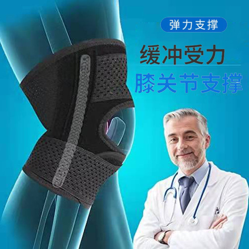 Sports knee pads for men and women, autumn and winter knee protection, joint protection device, running, badminton, patella strap, protective equipment