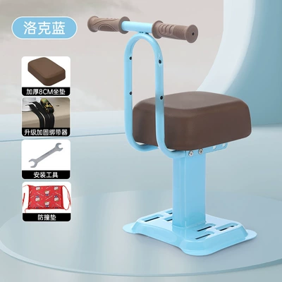Safety Baby Stool Pedal | Motorcycle child seat - fashion-armrest-style-locke-blue