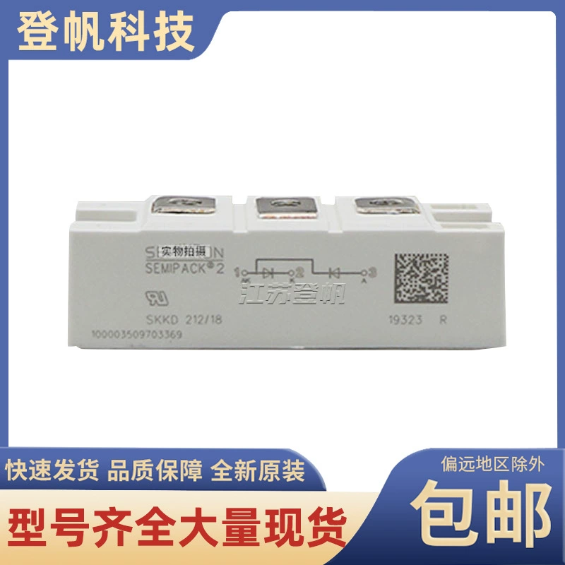 Diode module SKKD212