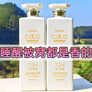 ��ƷCOCO��ʽ���ϴ�lˮ����ȥм������ˬϴ�^����ԡ¶��ͥ�b���b