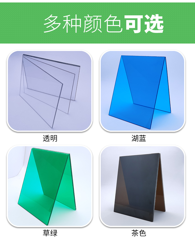耐力板定稿详情_09.jpg