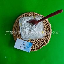 ͸����ʯ�� ��ʯ��1250Ŀ �߰׶������û�ʯ�� ���z���û�ʯ��