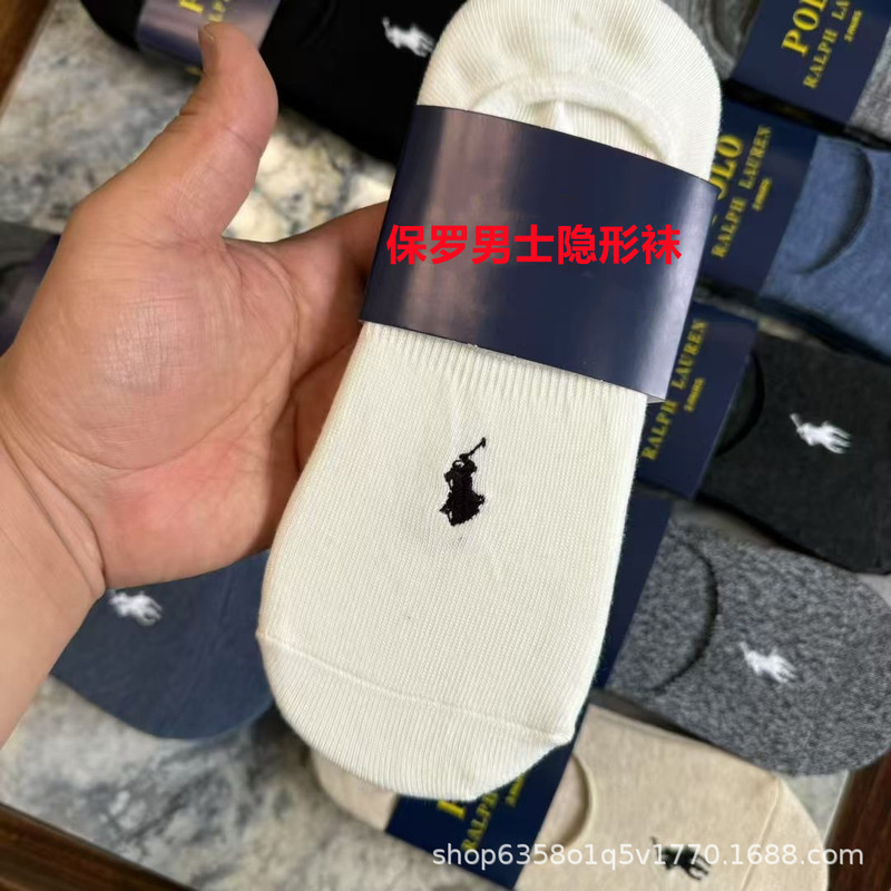 Paul Classy Men's Polo Embroidered Invisible Socks Non-Slip Cotton Socks Men's Socks Summer Thin Short Socks Paul Classy Men's Polo Embroidered Invisible Socks Non-Slip Cotton Socks Men's Socks Summer Thin Short Socks