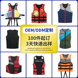 游泳辅助用品;救生衣