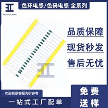 0307ɫh늸8.2uh/10uH/12Uh/15/18/22/27UH 1/4Wֱɫa\d