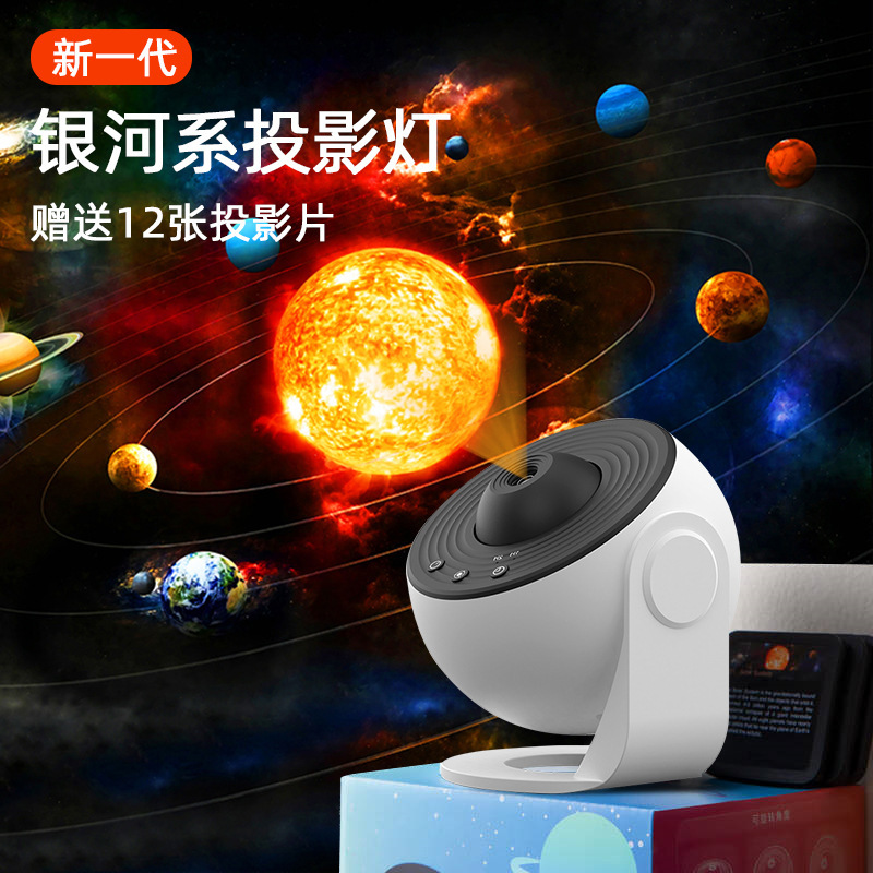 2025 クロスボーダー新製品星空プロジェクターランプ寝室ハイエンドライブ雰囲気ランプ投影ナイトライト星空ランプ|undefined