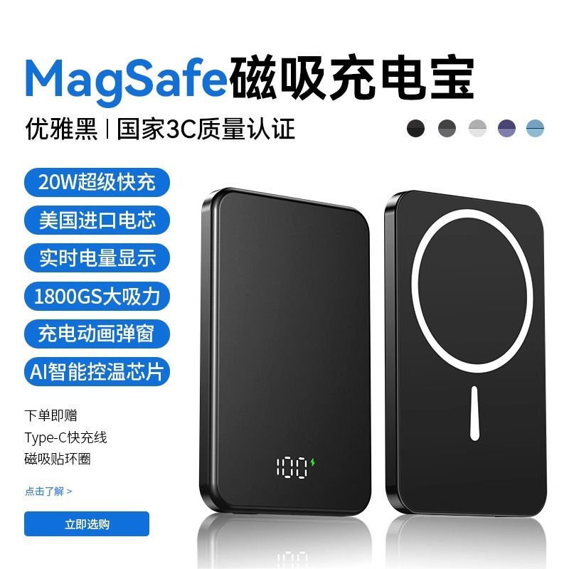 3C認証取得済みの超薄型メタルPD磁気充電パック、ロゴカスタマイズ可能、Apple 17対応ワイヤレス充電モバイルバッテリー|undefined