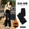 Black fleece trousers