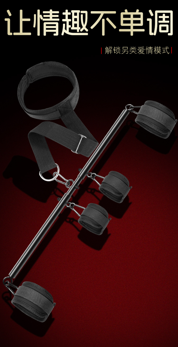 Jiuai SM Steel Restraint Bar for Couples, Black Metal Bondage Spreader Rod — detail image 8