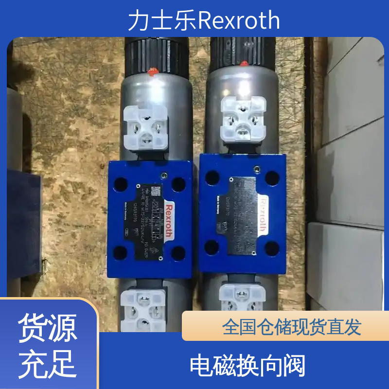 力士乐 电液换向阀 Z2DB6VC1-4X/100V 控制阀 正品