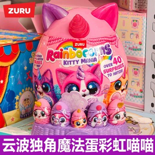 ZURU녲����Ǿ��`����ħ�����ʺ�����ä�й�����żŮ������^�Ҽ�