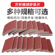 ������100*110��ĥ��������70*100ֲ��ɰֽ