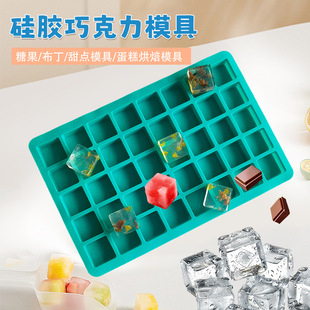 Food Grade Silicone Mold DIY Homemade Ice Tray Creative Fruit Mold Qq Candy Chocolate Silicone Mold