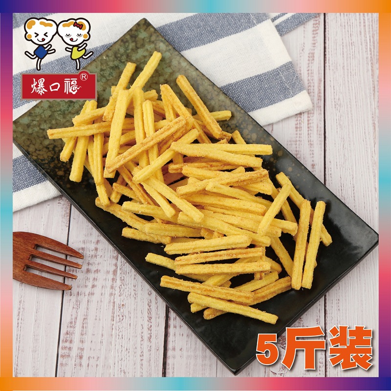 Free snack for waiting in restaurants, hot pot stores, etc. 5 catties of large package and bulk potato chips 