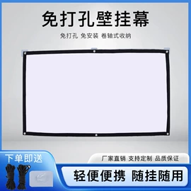 投影机幕布;投影机配件;三脚架/支架