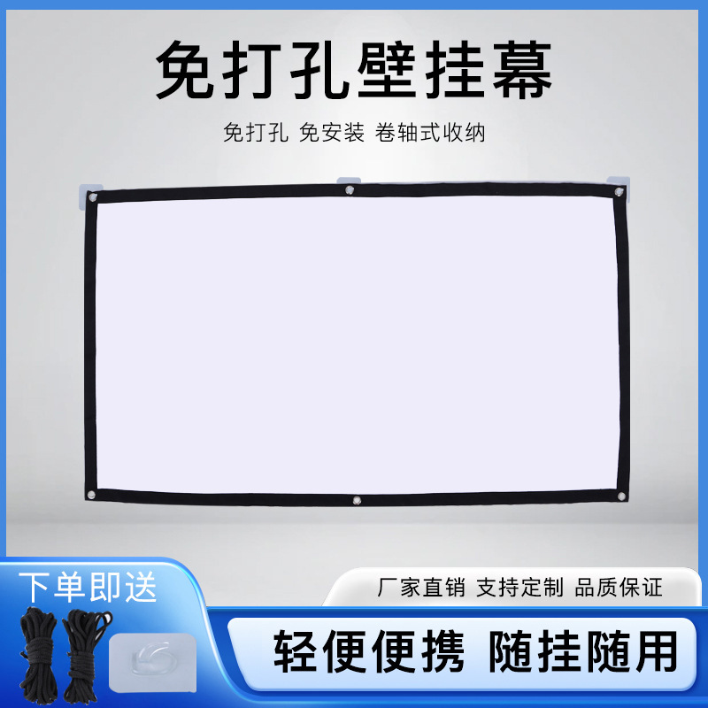 Xinyou Outdoor Old-Fashioned Foldableing Large Screen Projector Soft Curtain 100inch 120inch Portable High-Definition Projection Screen Xinyou Outdoor Old-Fashioned Foldableing Large Screen Projector Soft Curtain 100inch 120inch Portable High-Definition Projection Screen