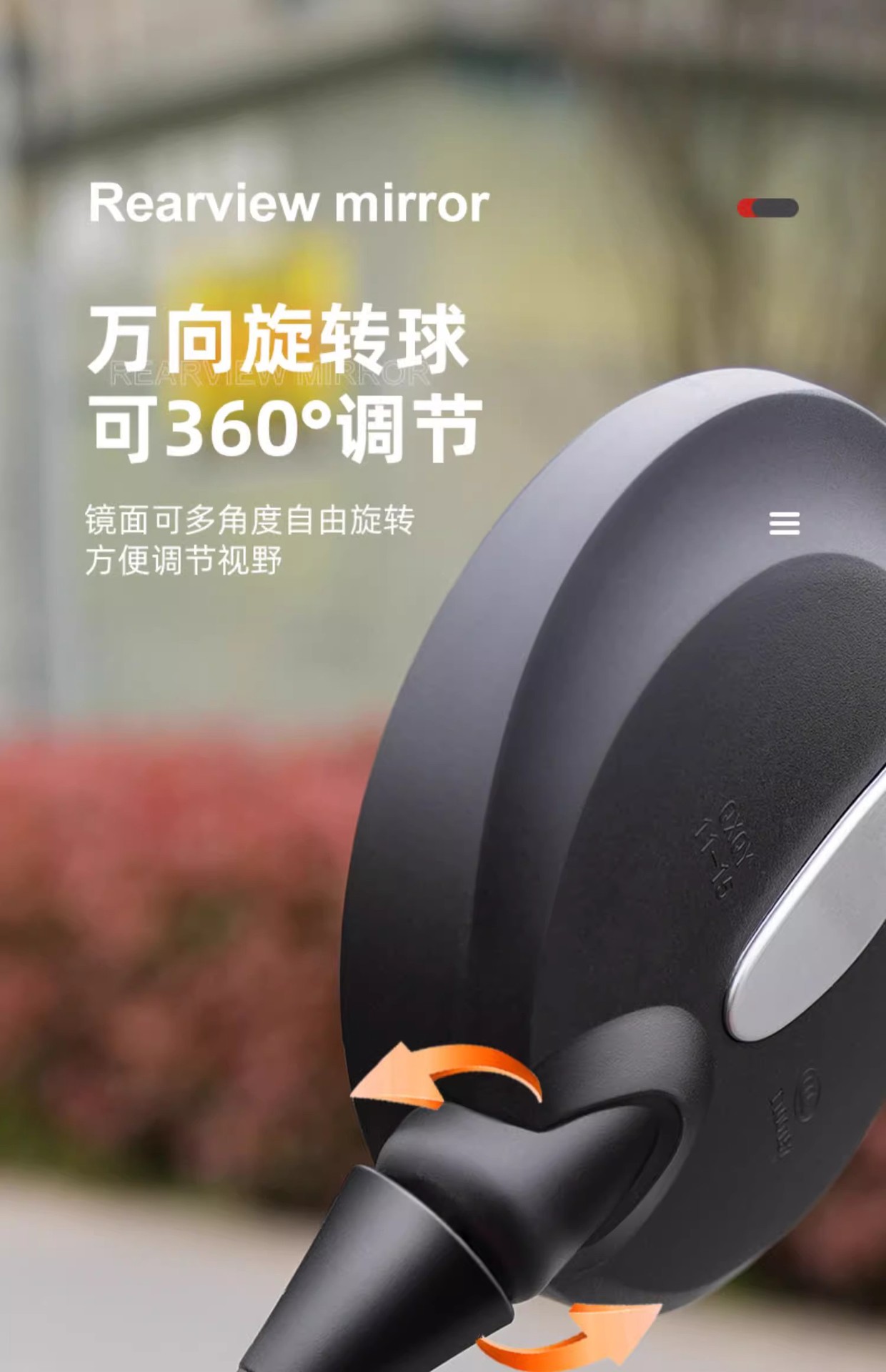 Electric Vehicle Rearview Mirror, Yadi Universal Battery Vehicle, Taoling Reflector, Guanneng Special Mirror, M6 Reversing Mirror