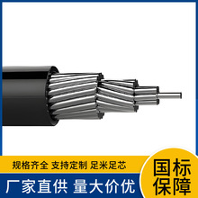 �S��JKLGYJ 1*25/4 1*35/6 1*50/8�ܿս^����|�о�X�g���ܿվ�