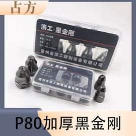 焊接材料附件;电焊切割设备;导电咀