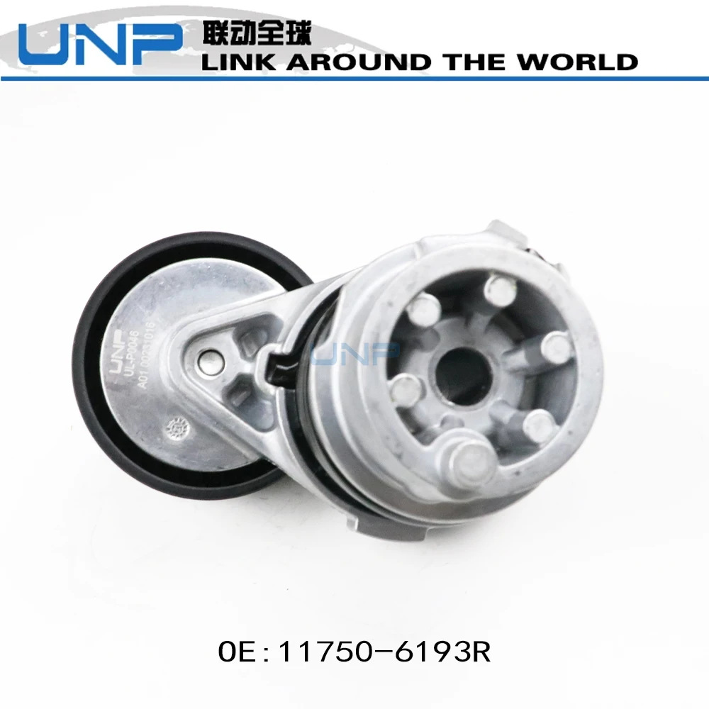 117506193R is suitable for Nissan Qashqai, Dacia, Renault Koleos 1.2L H5F engine tensioner