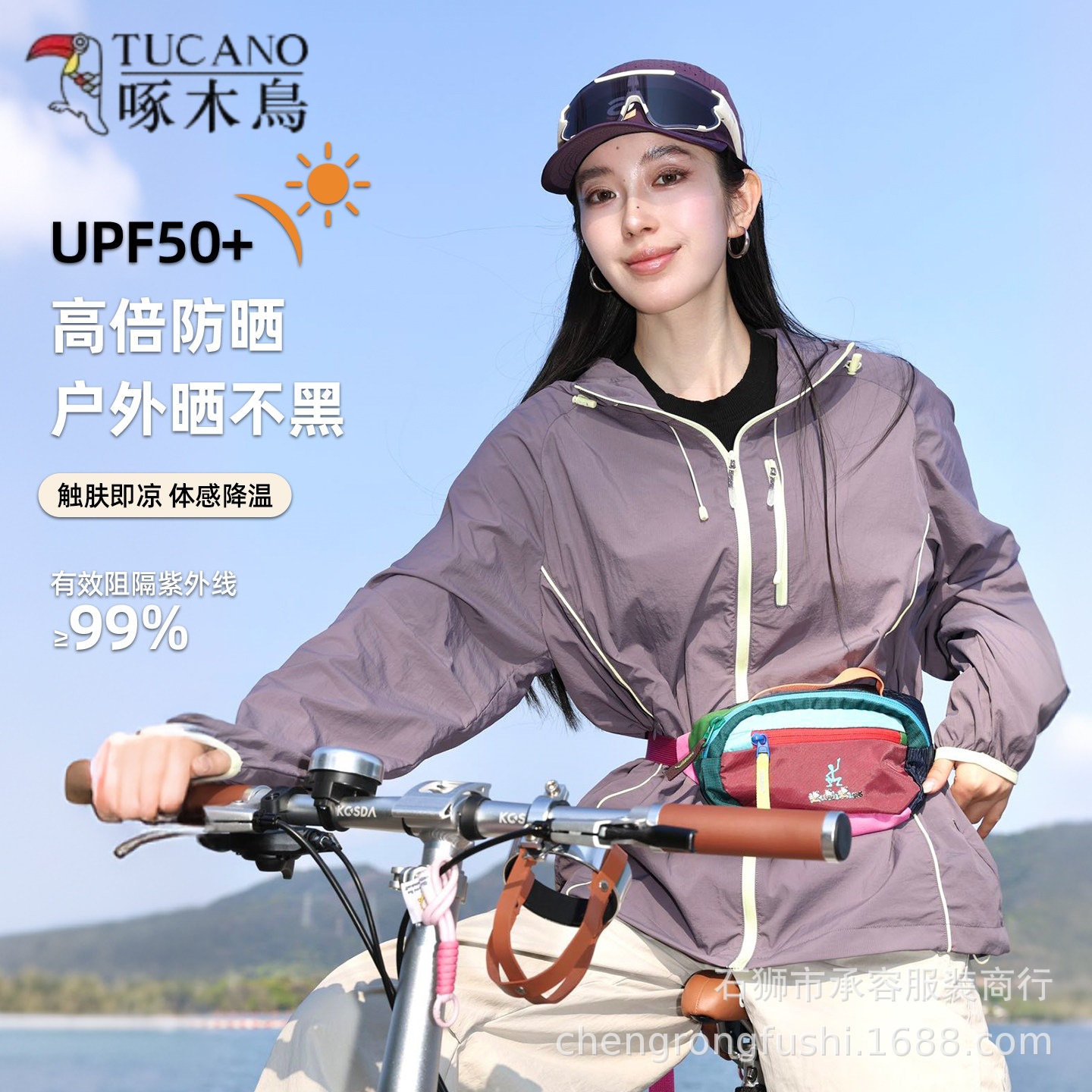 Woodpecker Quick-Drying Sunscreen Clothing for Women, UV Protection, Summer 2026 New Style, Super Cute Mountain Style Cool Skin Clothing