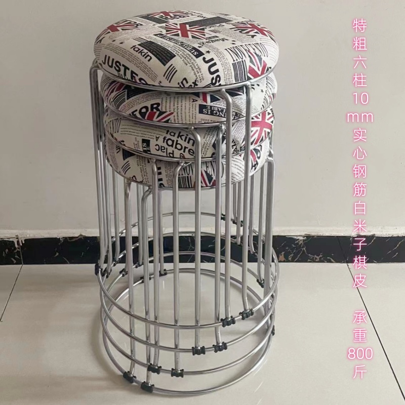 매우 두꺼운 10mm 6열 강철 막대 흰색 쌀 조각 체스 스킨