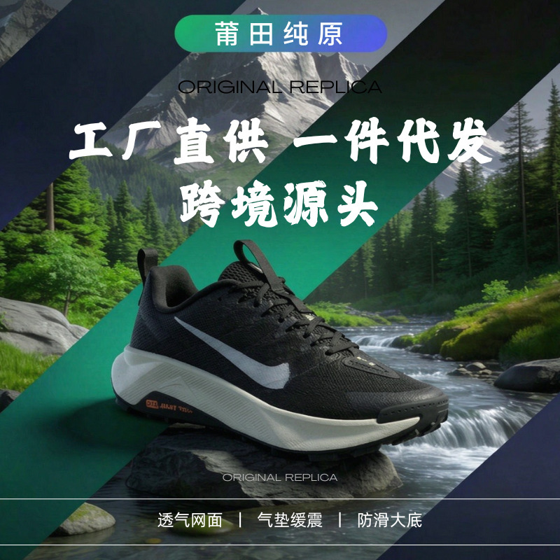 Foreign trade Putian pure original Mustang 10 mesh off-road running shoes, fashionable, versatile, comfortable sports running shoes for men and women