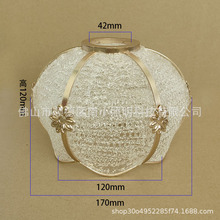 E27塑料灯罩铁艺边框滴胶水灯罩法国金吊灯罩DIY壁灯台灯罩灯配件