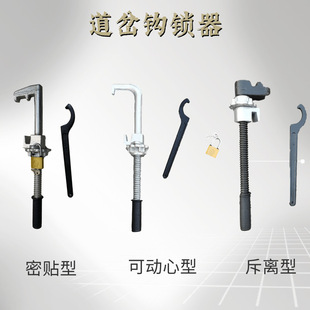 Railway rail hook lock device close-fitting type repulsion type cardiotypable hook lock device turnout fastening Hook Lock Device