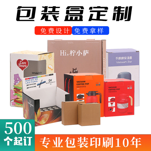 Box