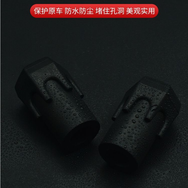 Batería enchufe del pedal del coche nuevo estándar nacional bicicleta eléctrica pie vuelta eje central tapa accesorios enchufe cubierta del pedal de goma