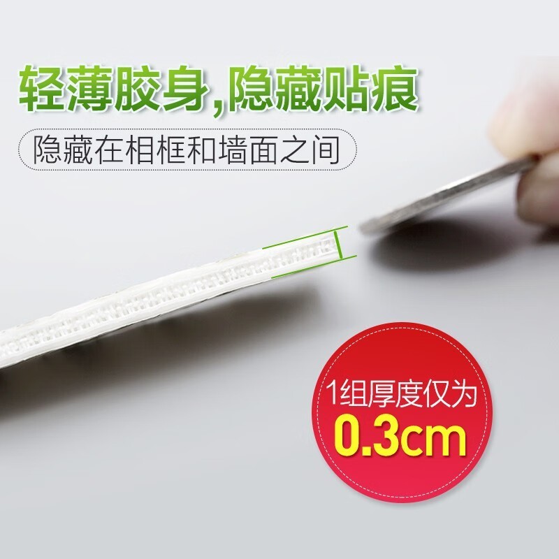 3m魔力扣免打孔壁画相框粘钩强力魔术贴挂画神器无痕3m高曼魔力扣|undefined