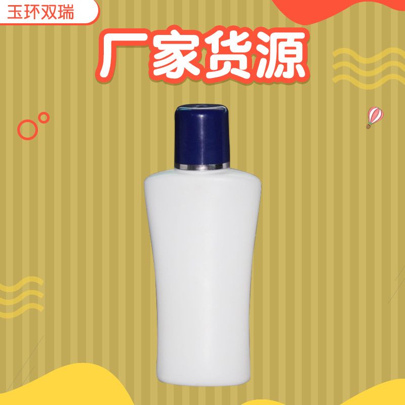 白色塑料分装瓶 塑料化妆喷水瓶 喷雾瓶洗发水沐浴露分装瓶